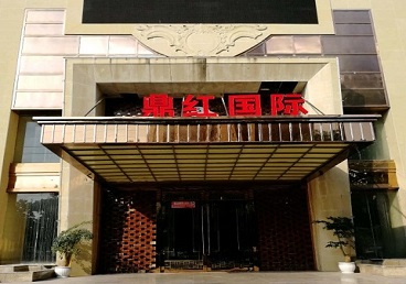 中宁商务KTV少爷哪家最开放-鼎红国际KTV消费价格玩乐点评