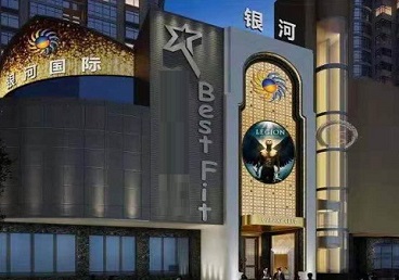 中宁KTV荤台花场男公关服务好-银河国际KTV花场消费点评